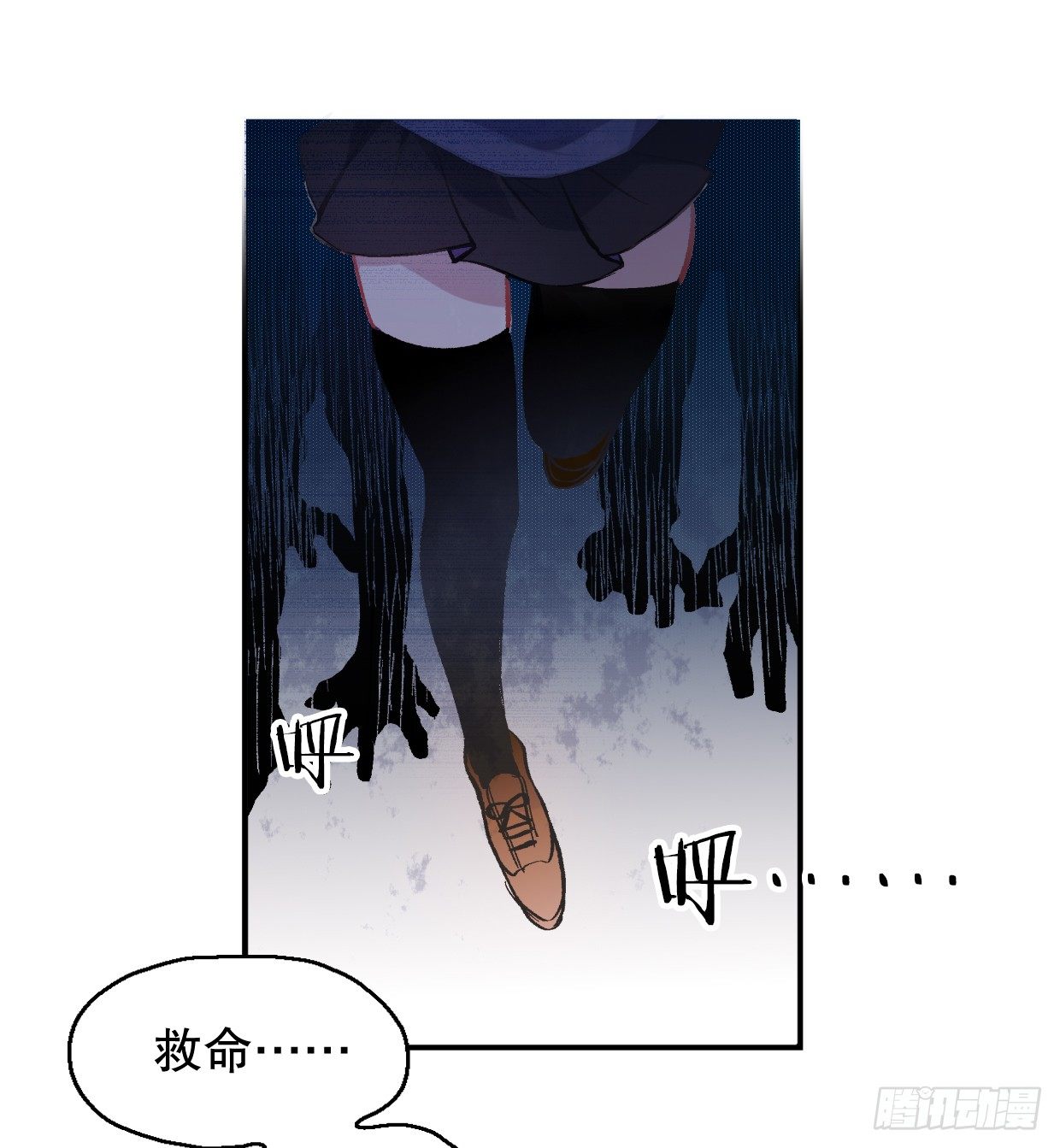 我会保护你的！（一）-第8话