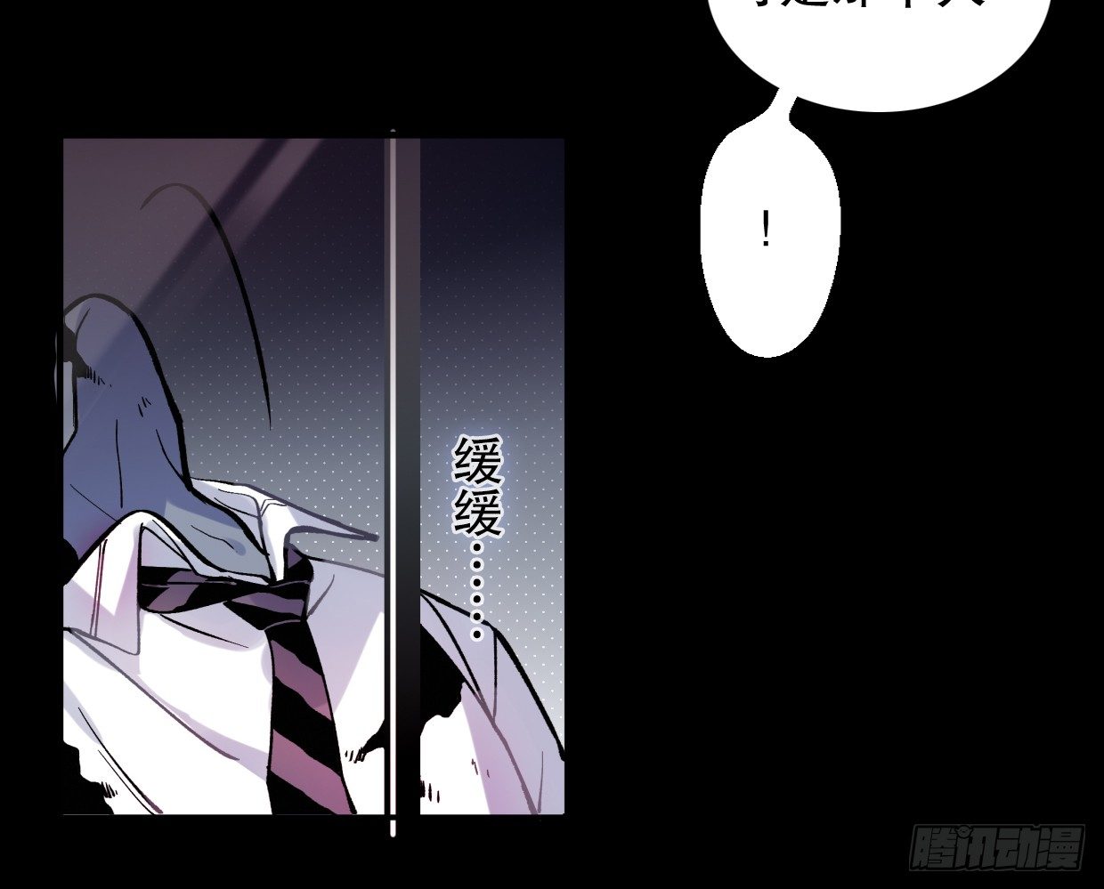 我会保护你的！（一）-第8话