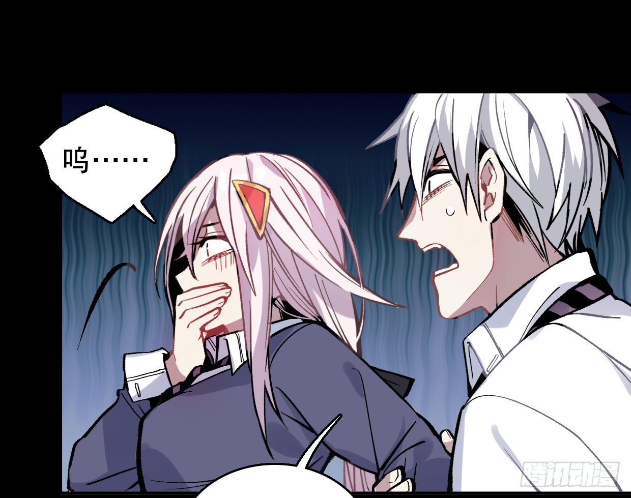 我会保护你的！（一）-第8话