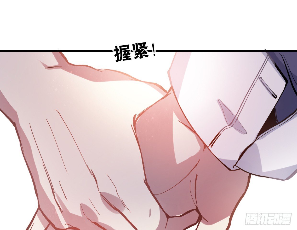 我会保护你的！（一）-第8话