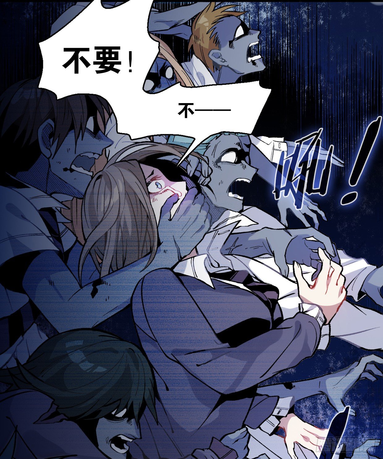 我会保护你的！（一）-第8话