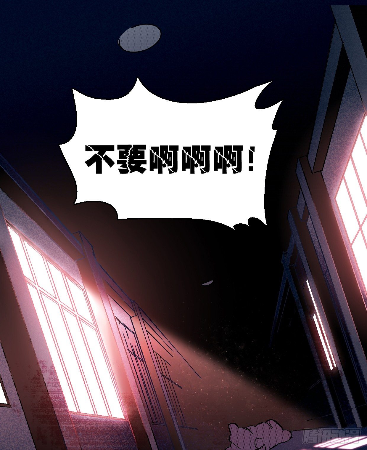 我会保护你的！（一）-第8话