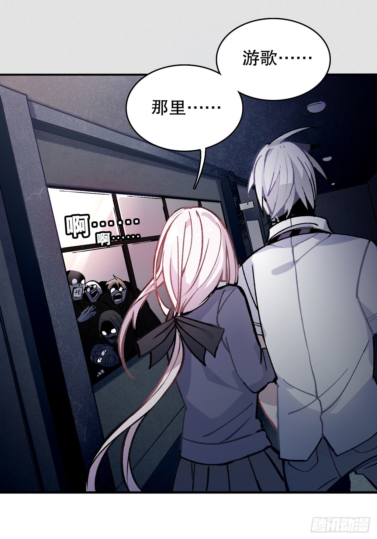 我会保护你的！（一）-第8话