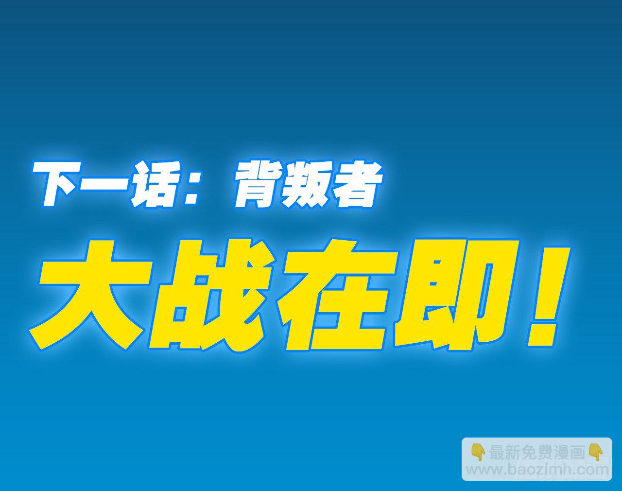 本周停更-第72话