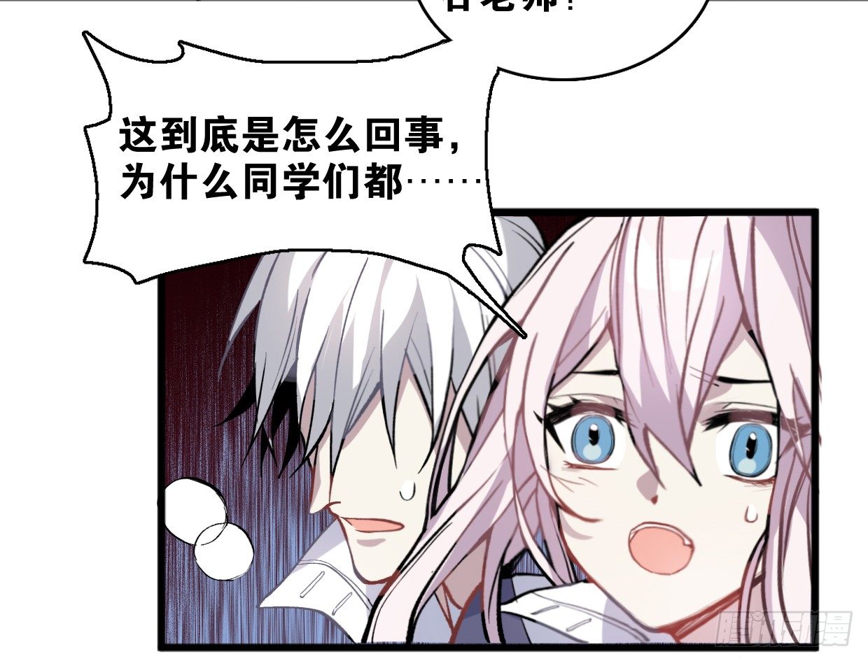 我会保护你的！（三）-第10话