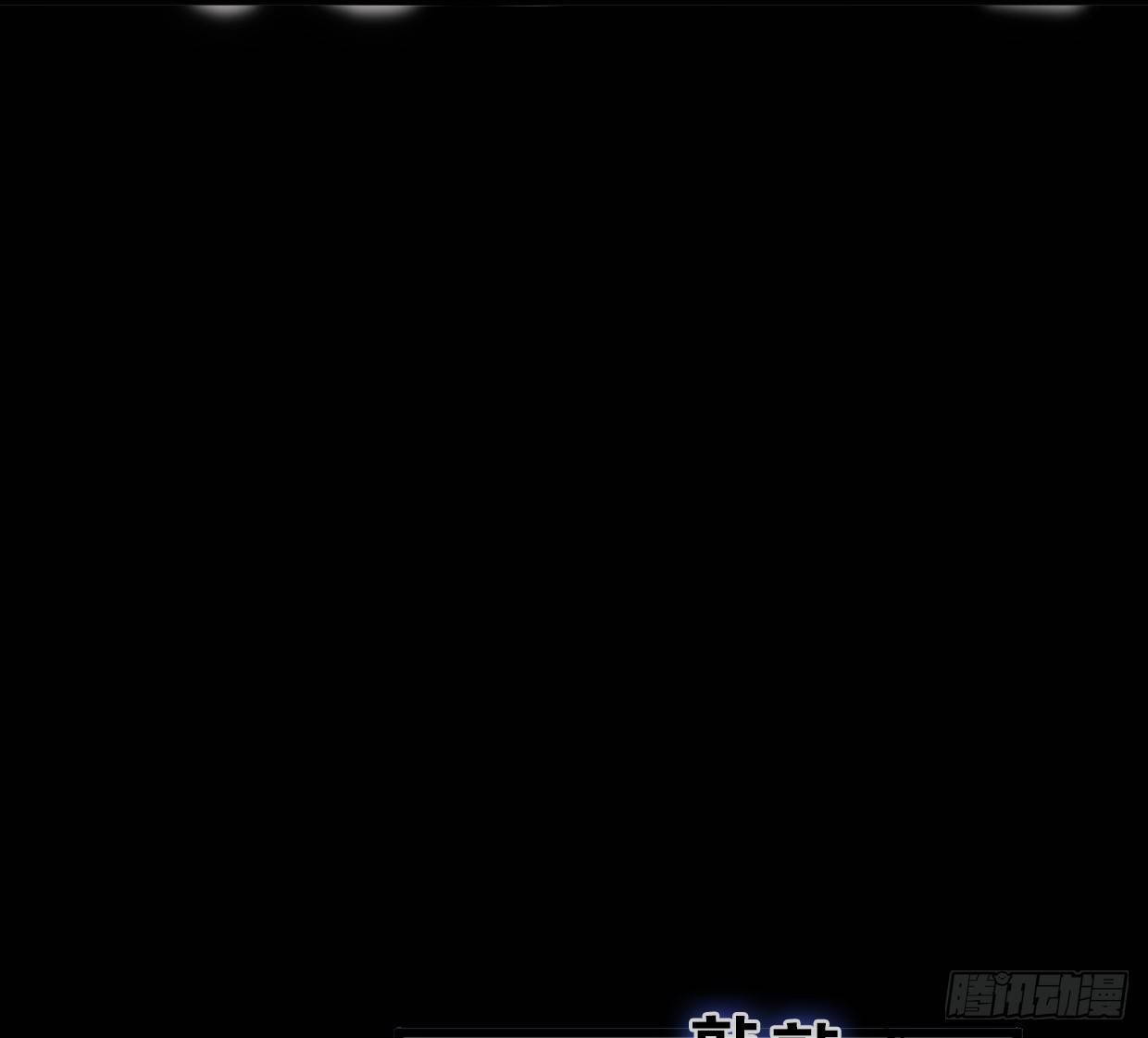 我会保护你的！（三）-第10话