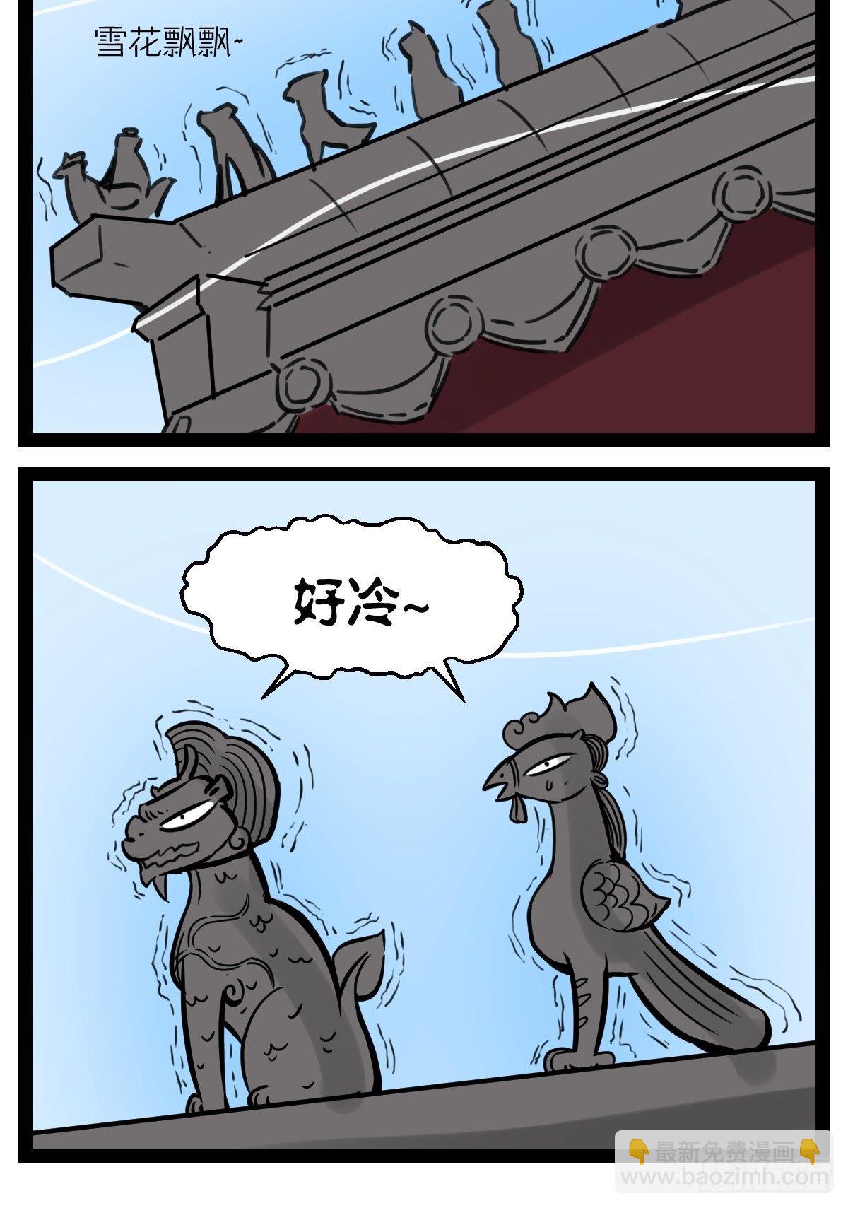 小可爱又失踪了-第20话