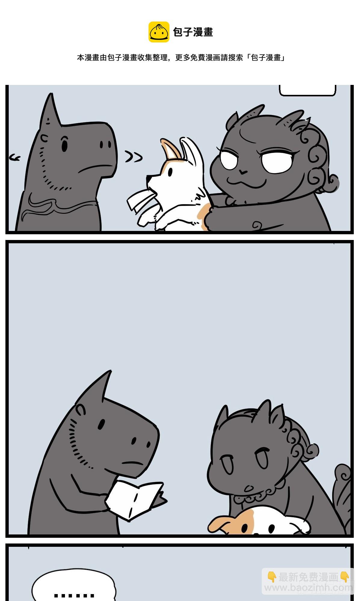 这盒里吗-第30话