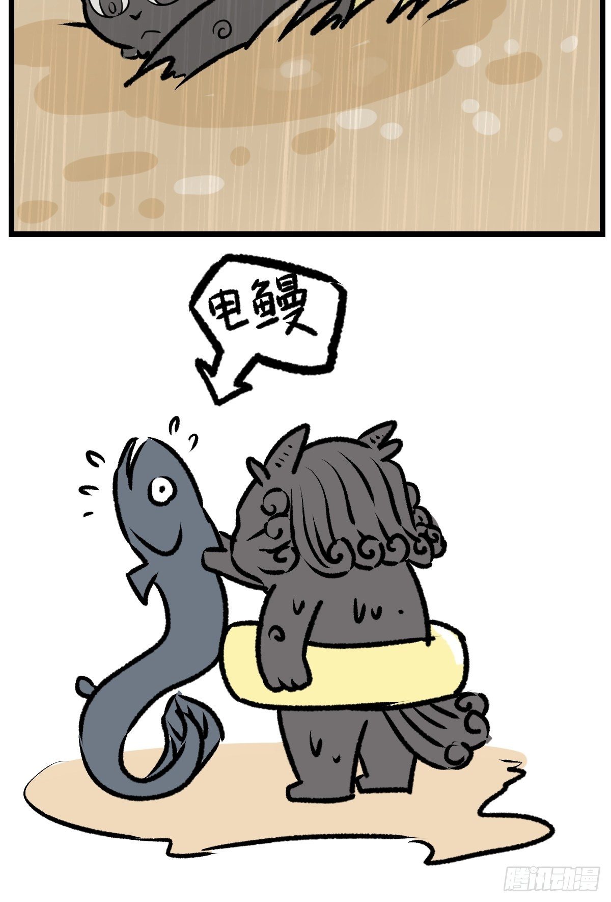 这盒里吗-第30话