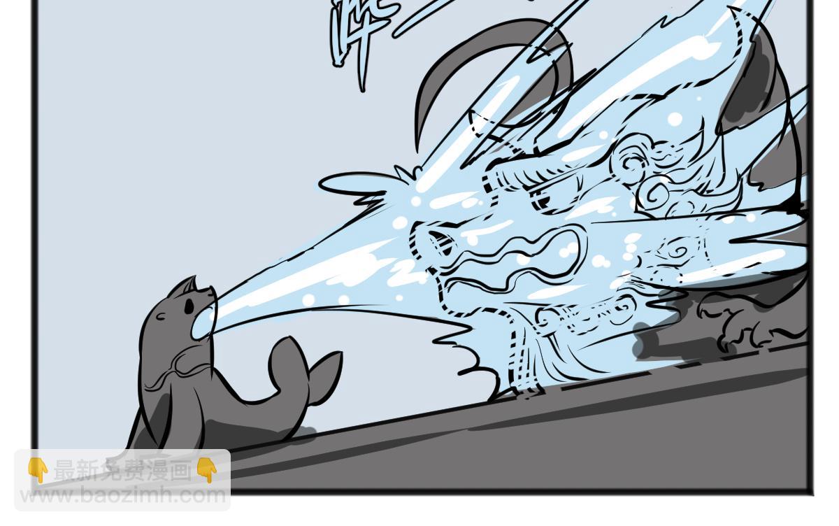 旱的旱死，涝的涝死-第36话