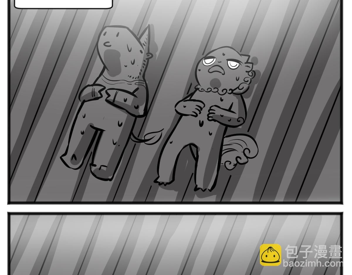 旱的旱死，涝的涝死-第36话