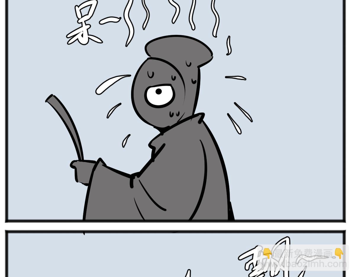 旱的旱死，涝的涝死-第36话