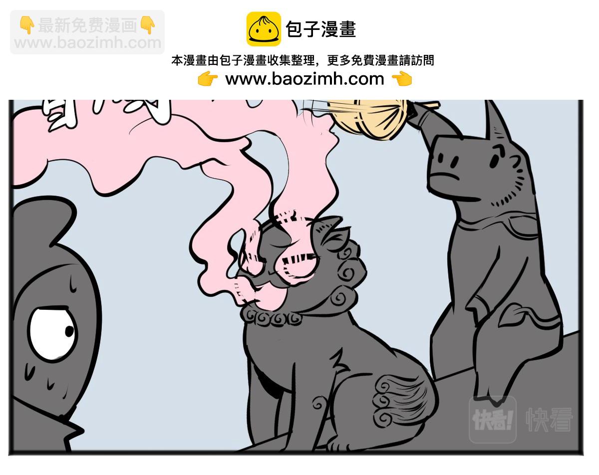 旱的旱死，涝的涝死-第36话