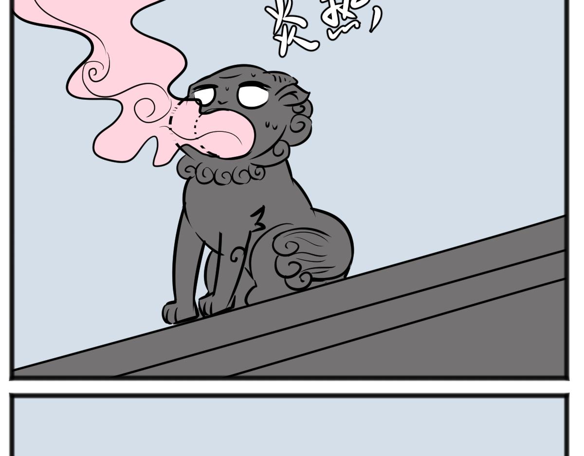 旱的旱死，涝的涝死-第36话