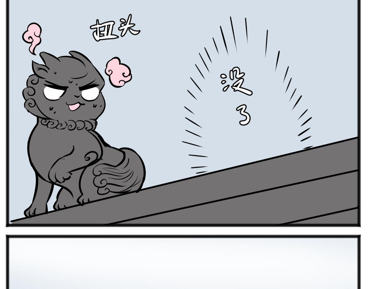 旱的旱死，涝的涝死-第36话