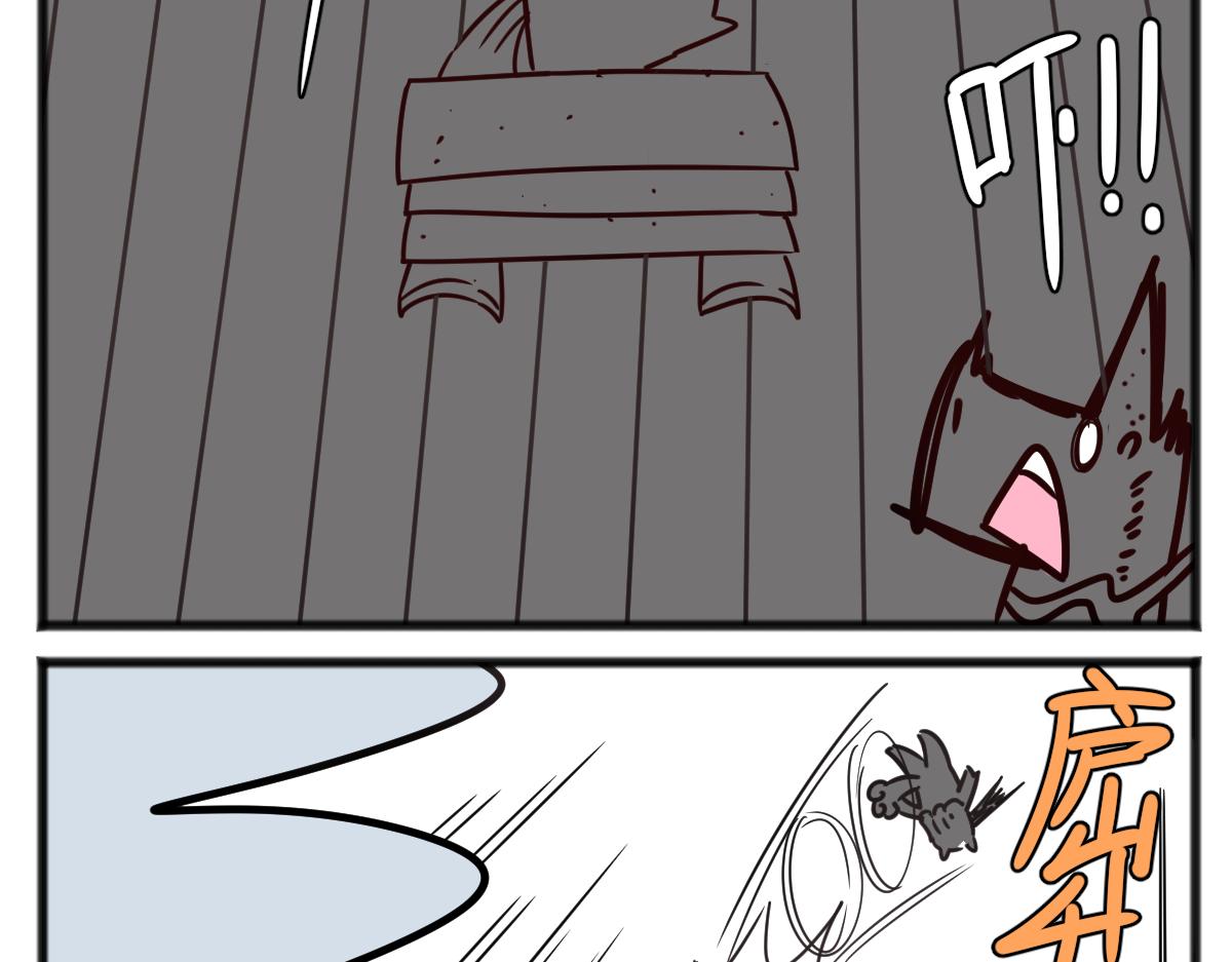 神仙同学会-第38话