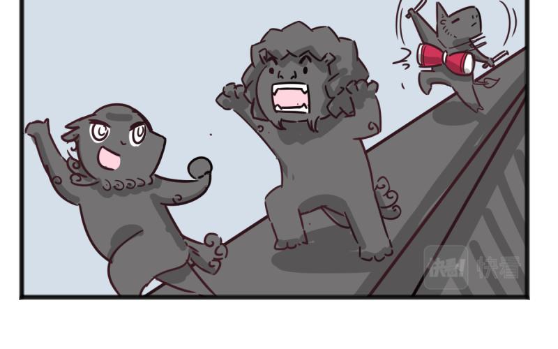 神仙同学会-第38话