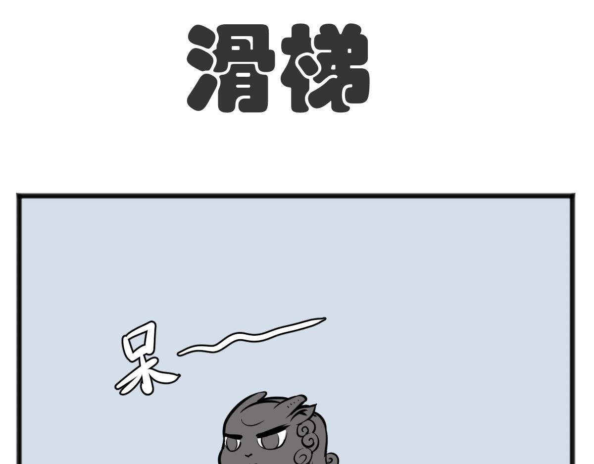 责任过于沉重-第40话