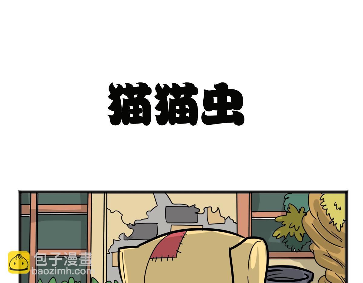 责任过于沉重-第40话