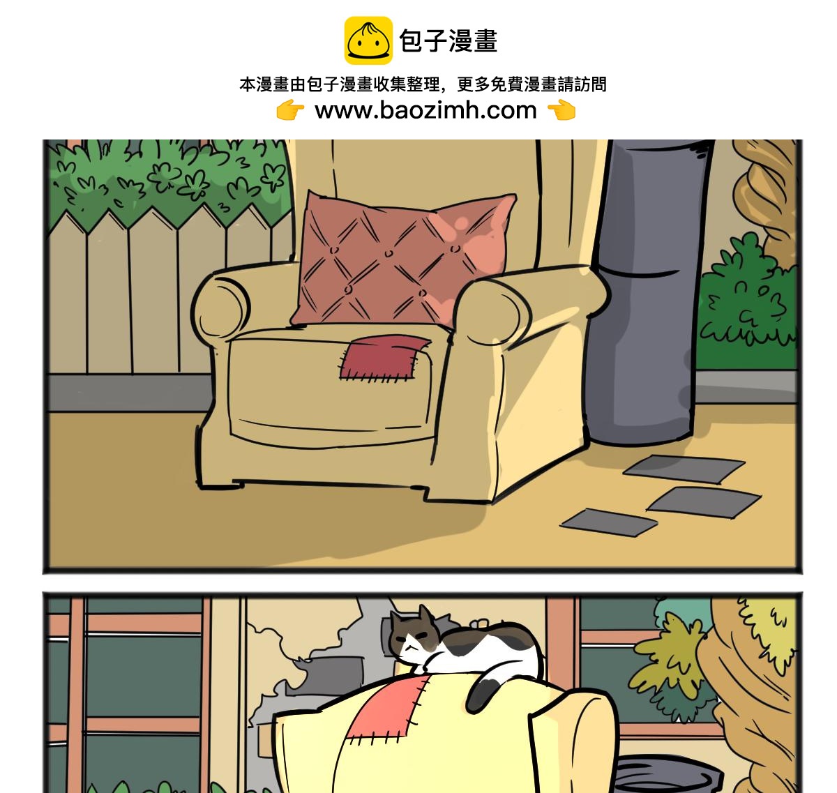 责任过于沉重-第40话