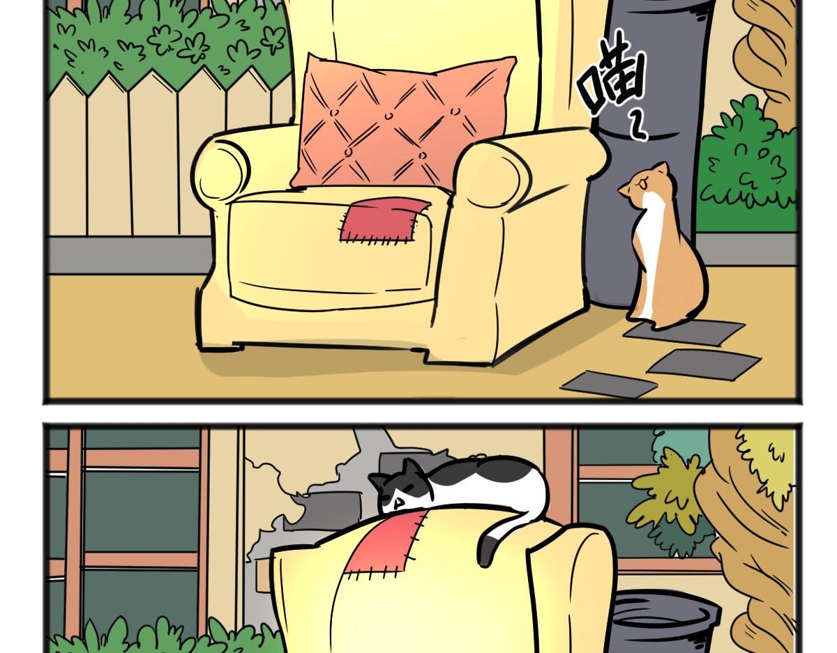 责任过于沉重-第40话