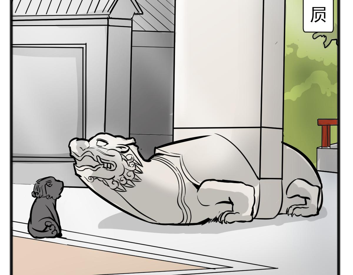 责任过于沉重-第40话