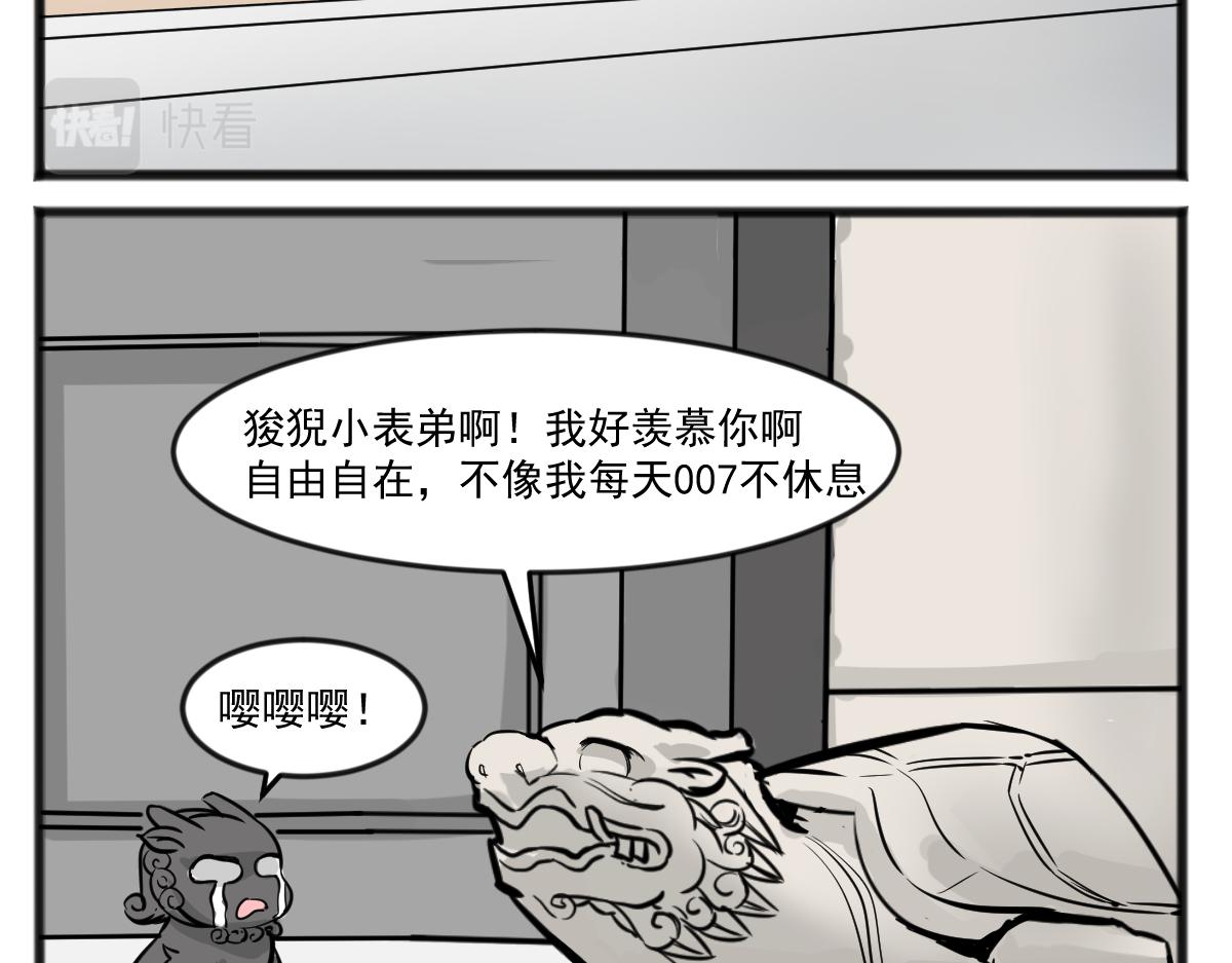 责任过于沉重-第40话