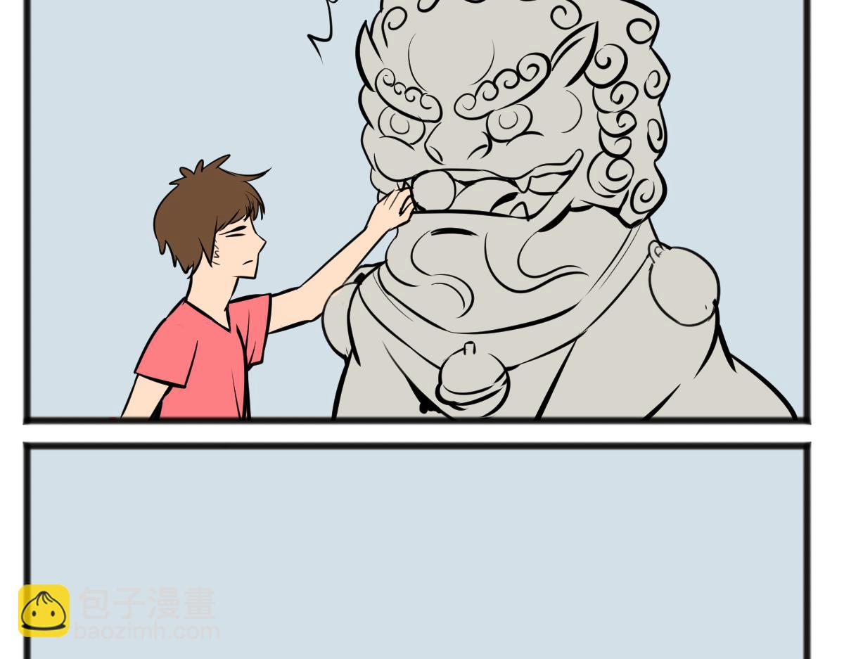 小日子越来越过分了-第44话