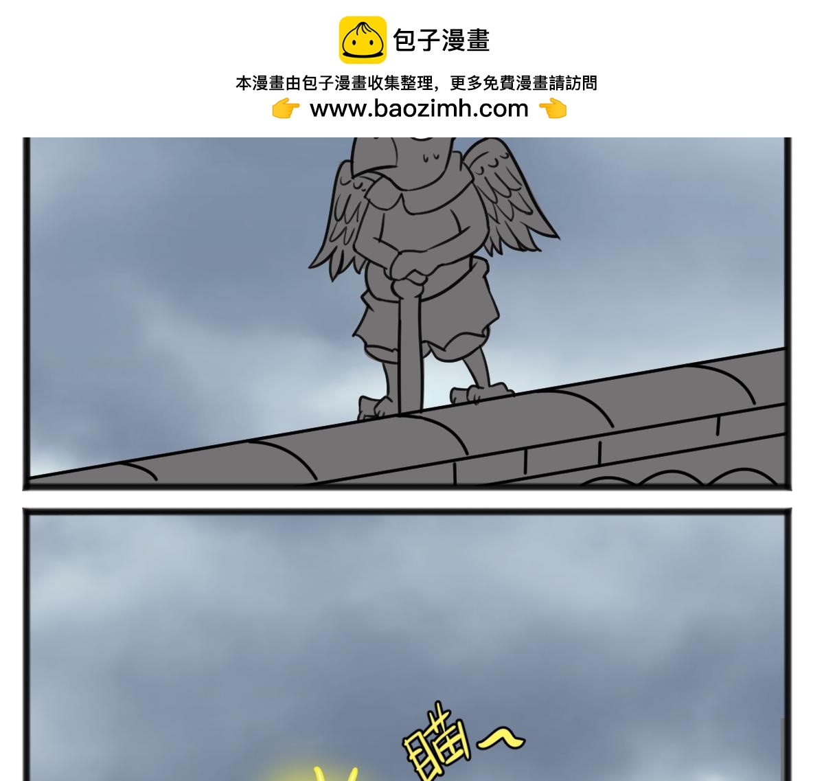 小日子越来越过分了-第44话