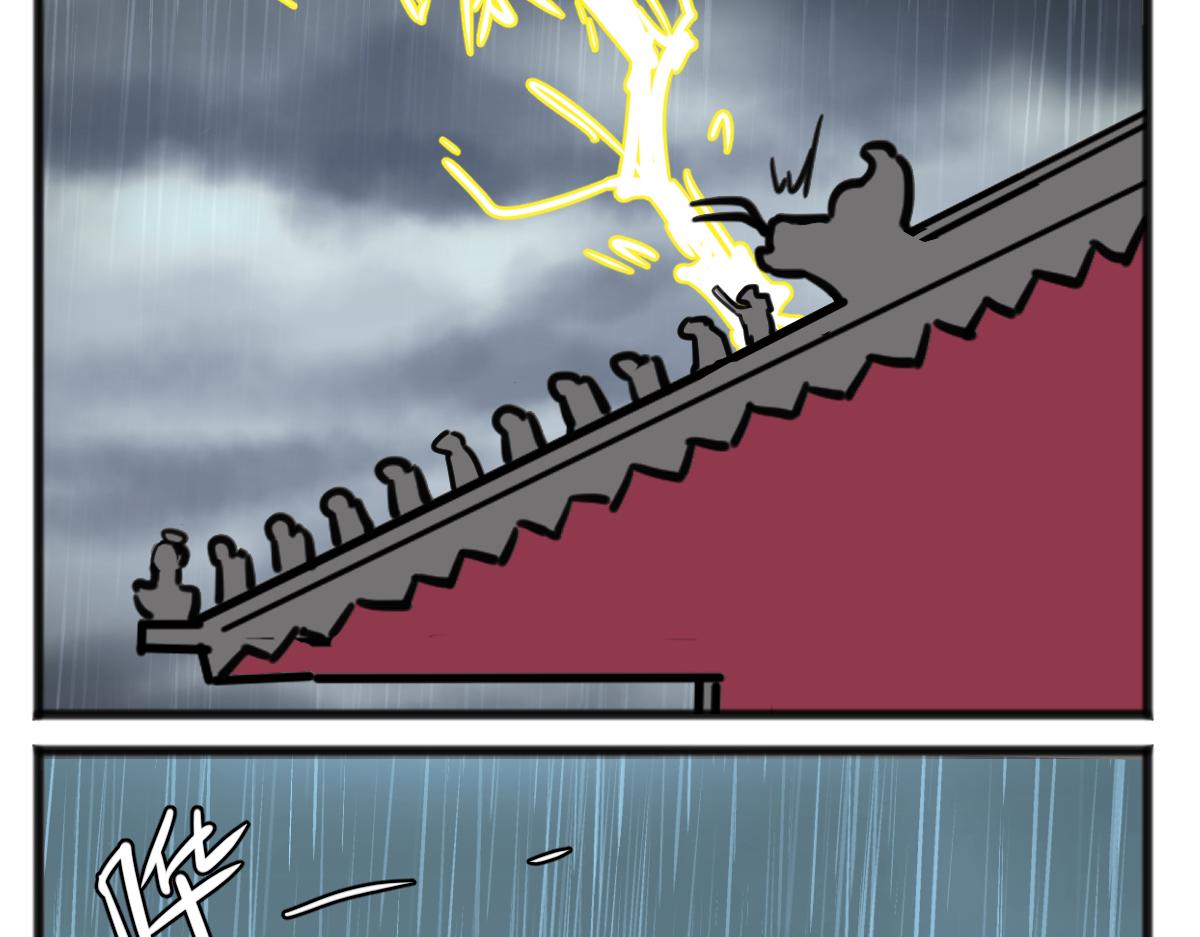 小日子越来越过分了-第44话