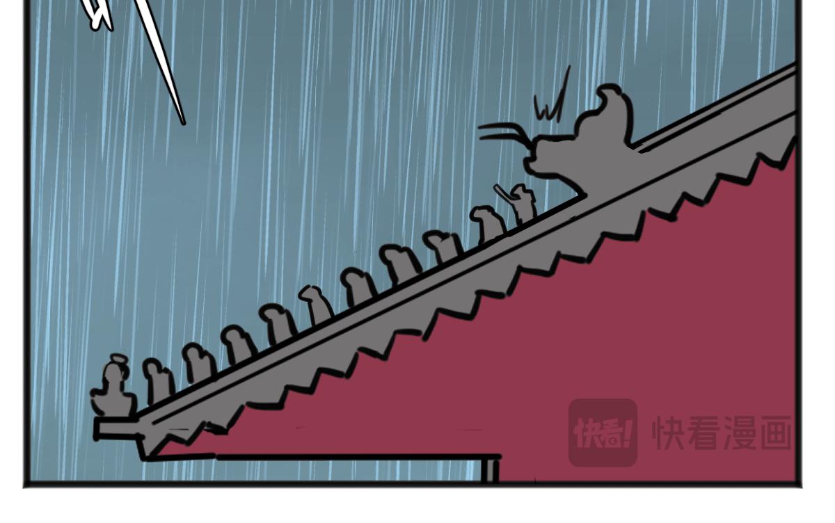 小日子越来越过分了-第44话