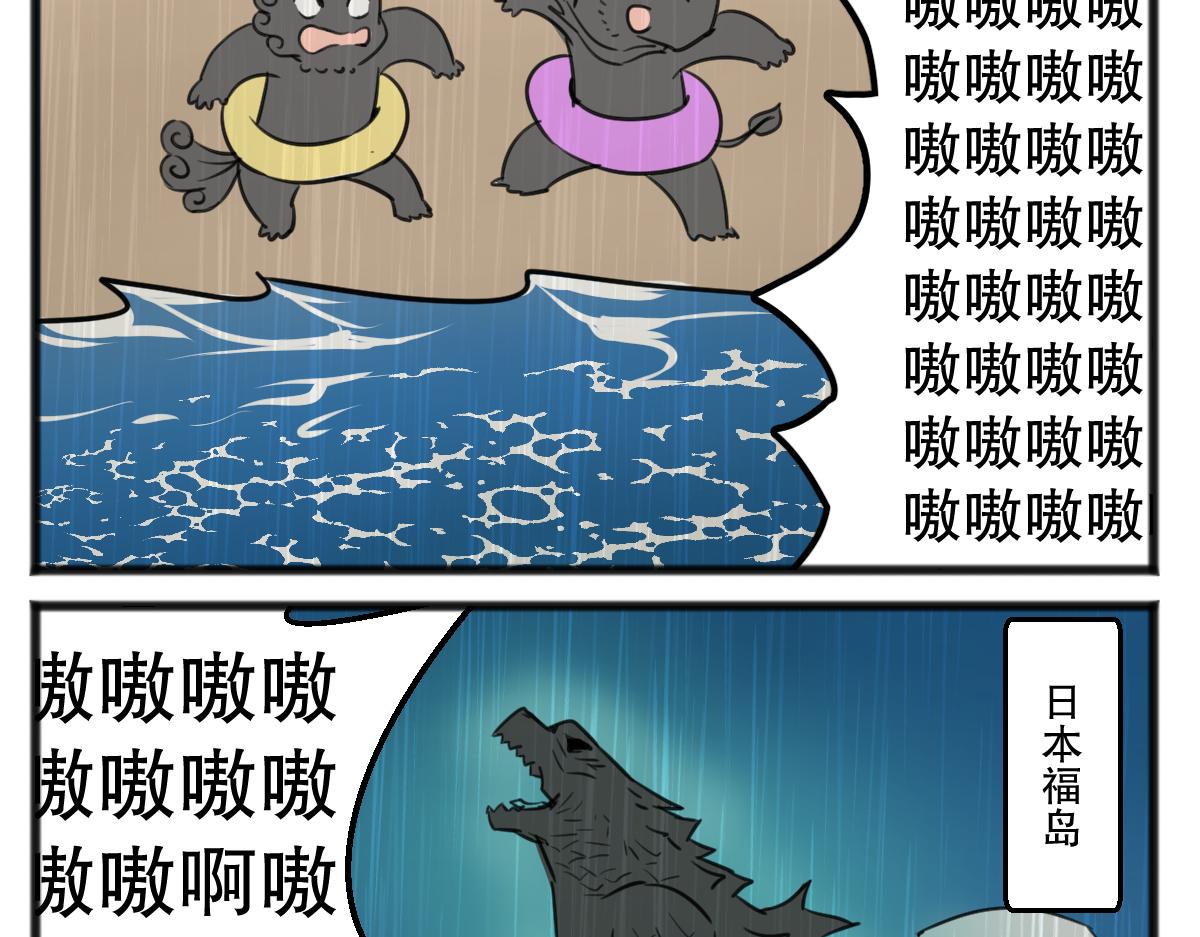 小日子越来越过分了-第44话