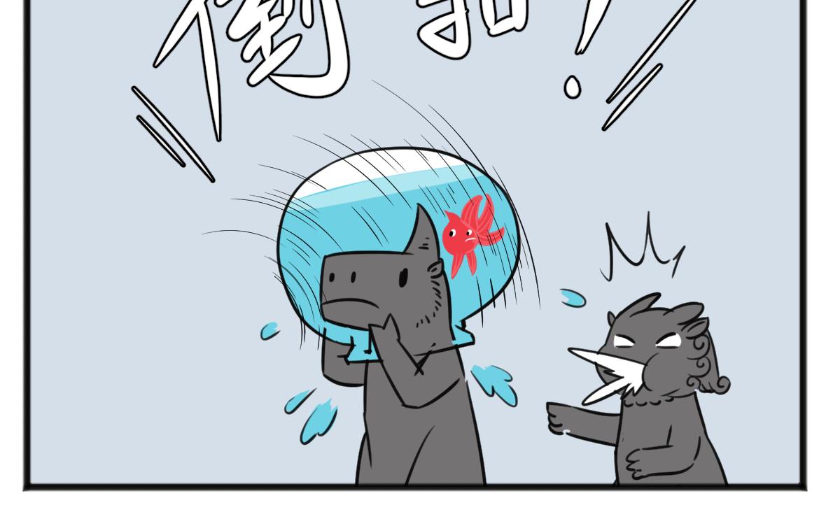 无妄之灾2-第48话