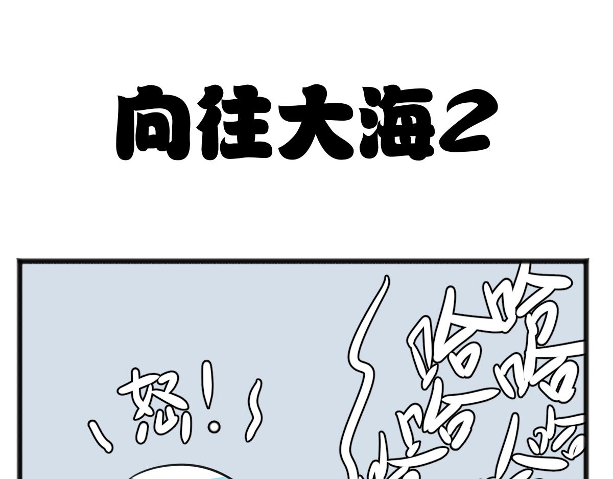 无妄之灾2-第48话