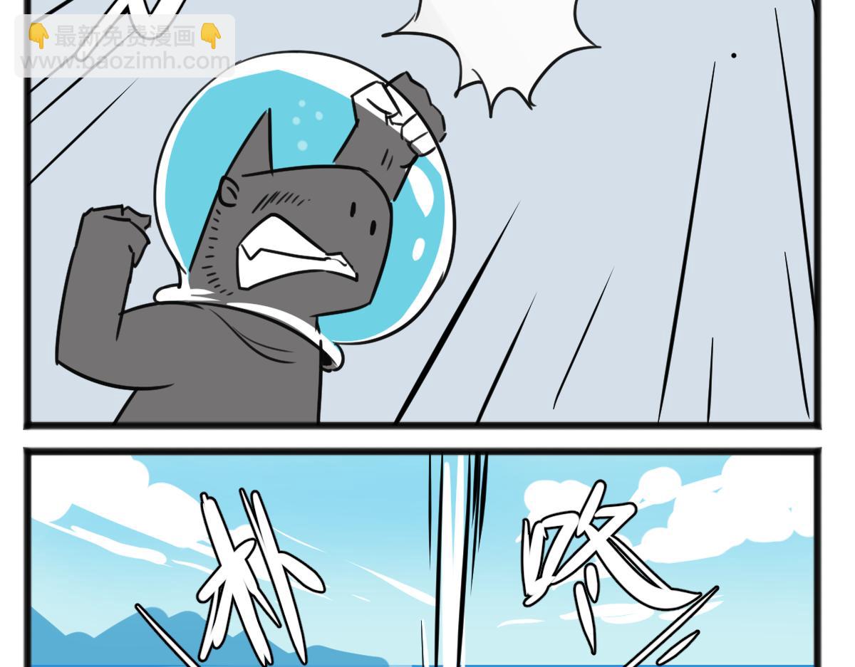 无妄之灾2-第48话