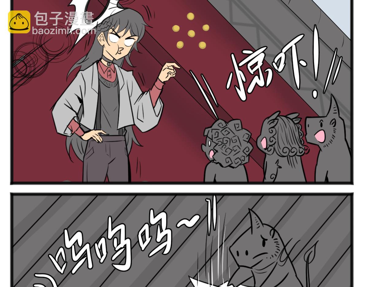 无妄之灾2-第48话