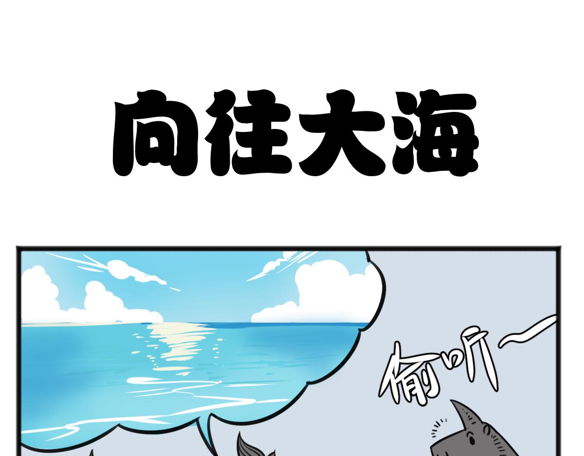 无妄之灾2-第48话