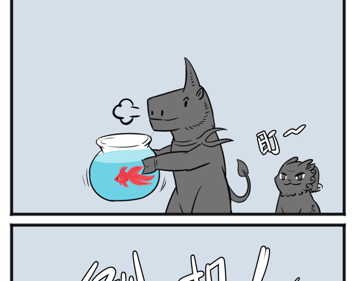 无妄之灾2-第48话