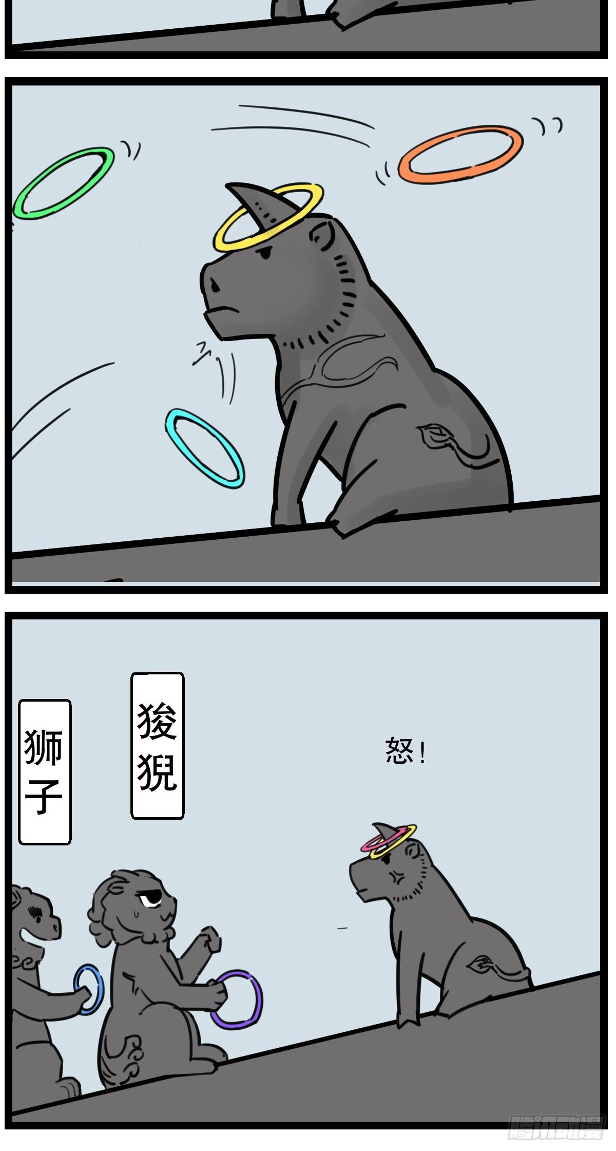 6夜宵与鸽子-第6话