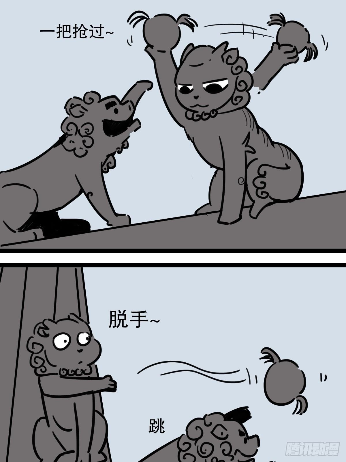 6夜宵与鸽子-第6话