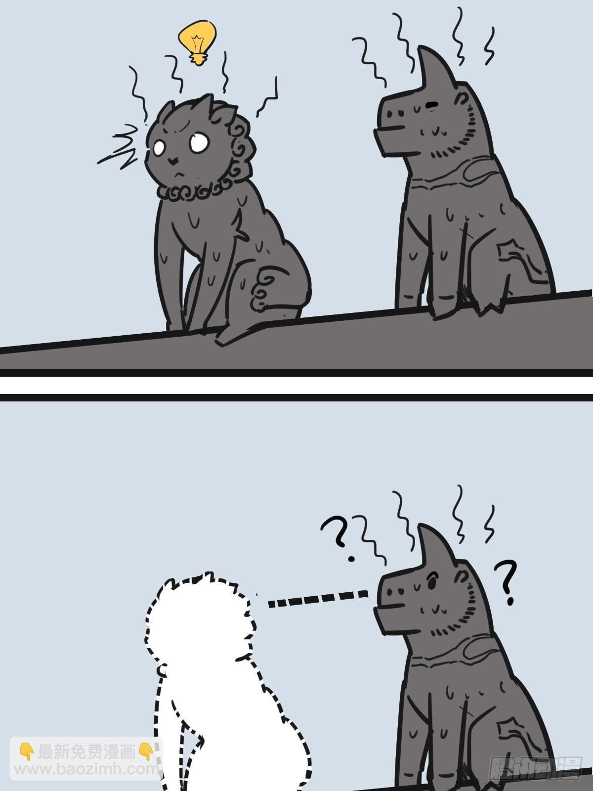 8避暑大冒险-第8话