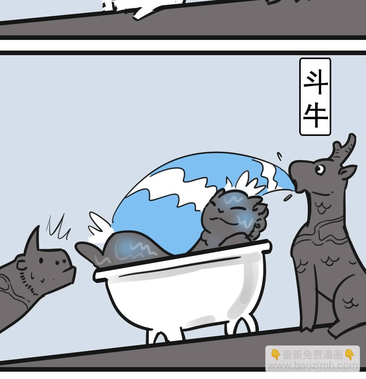 8避暑大冒险-第8话