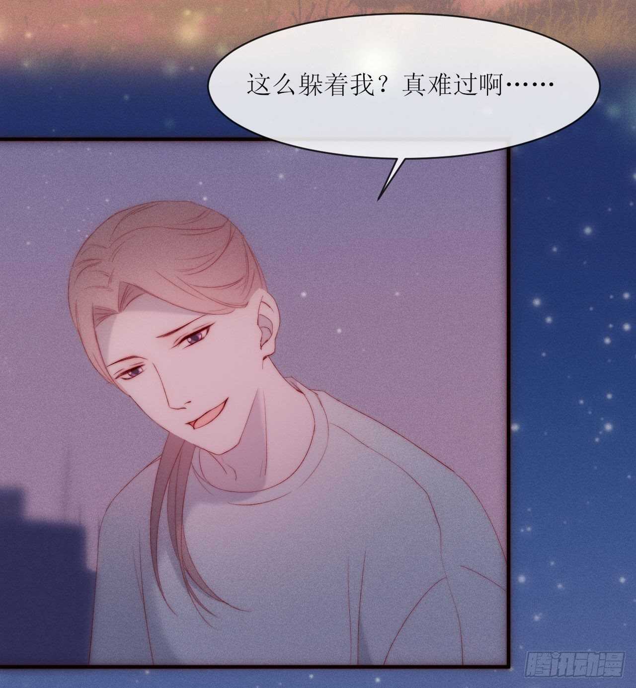 第10话 眼前人是心上人-第12话