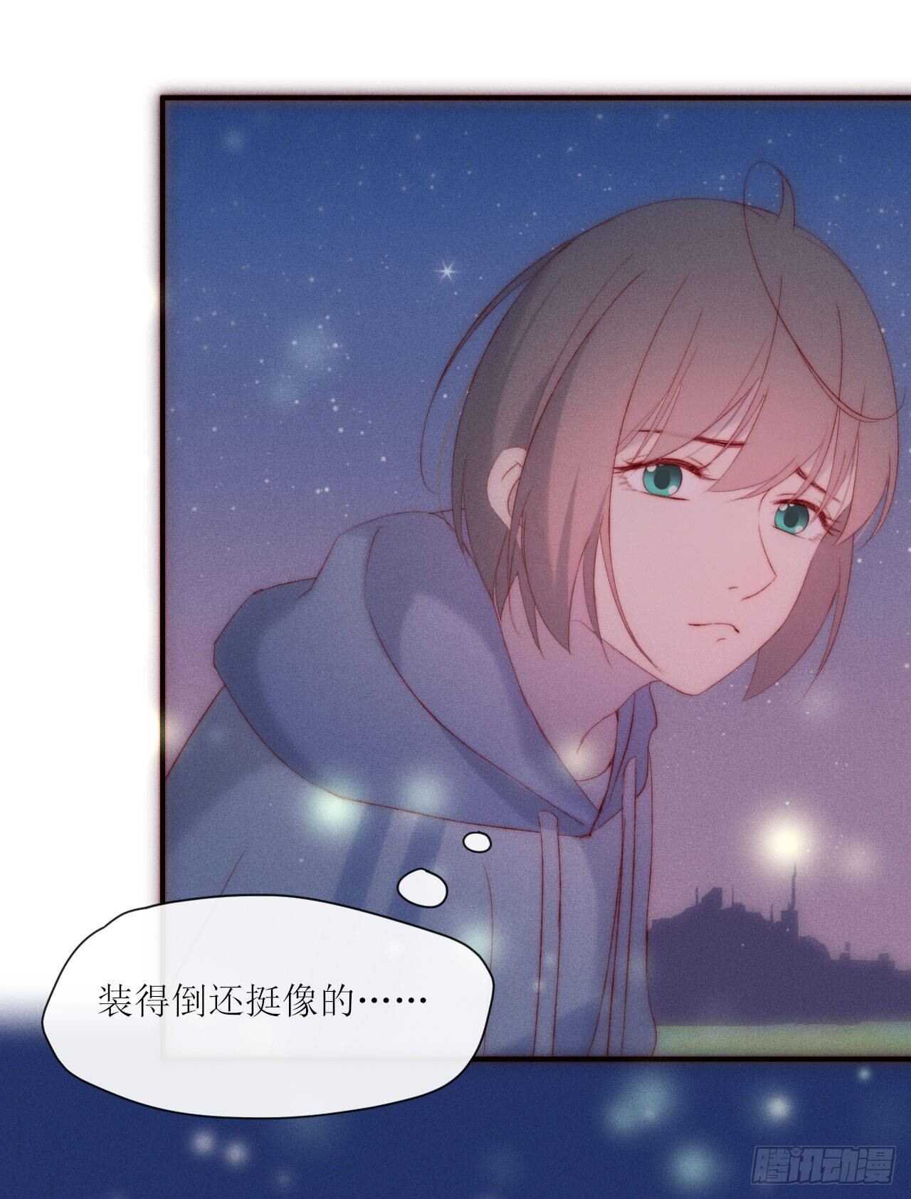 第10话 眼前人是心上人-第12话