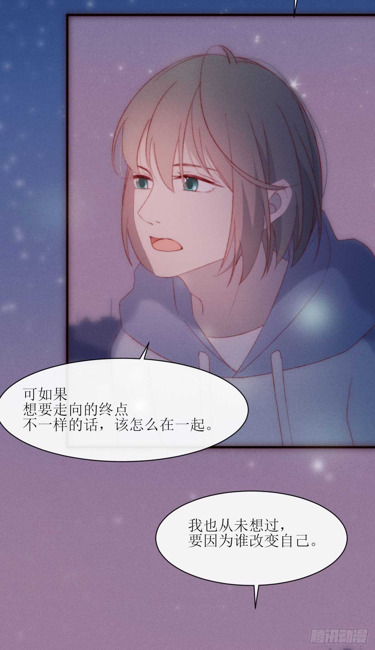 第10话 眼前人是心上人-第12话