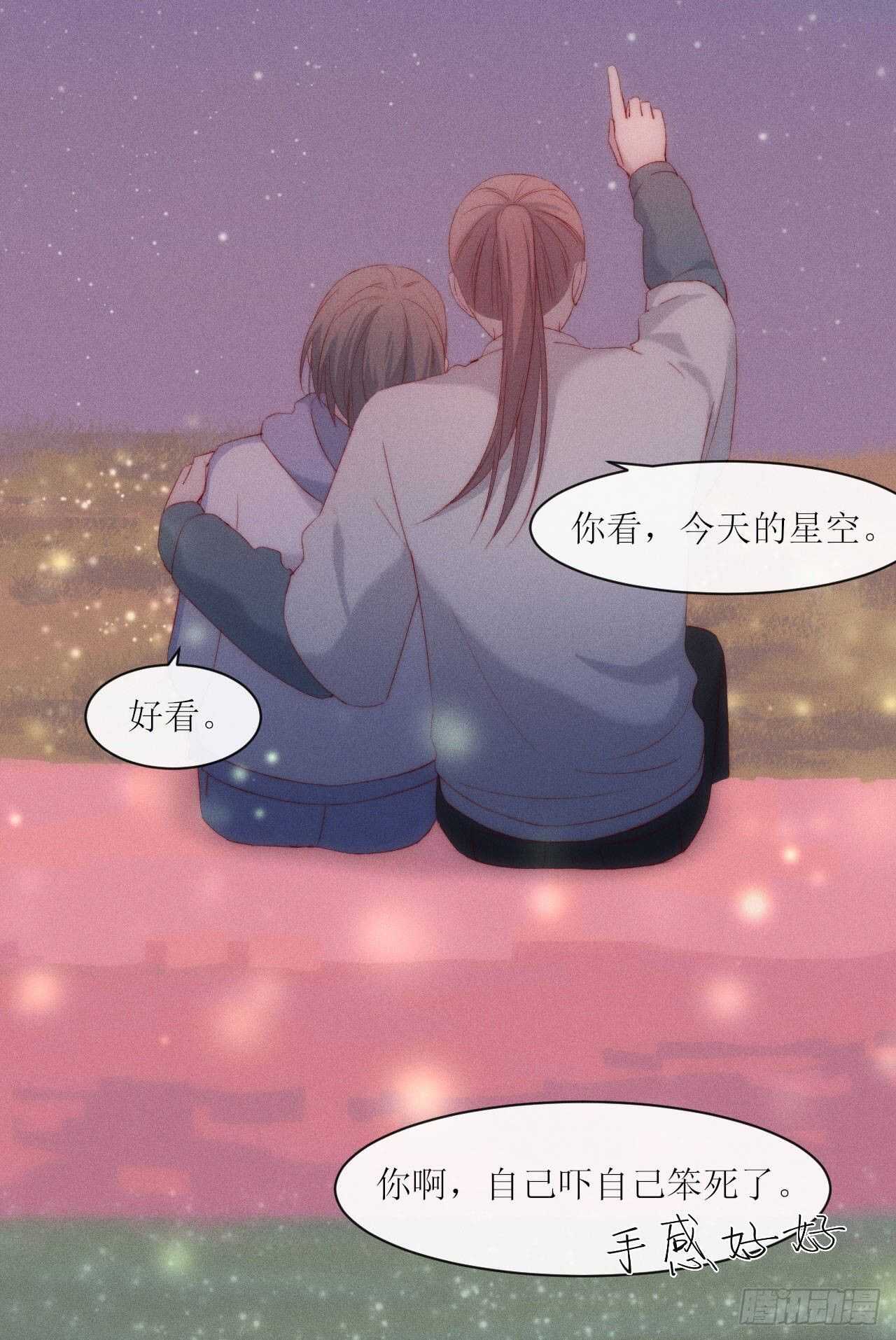 第10话 眼前人是心上人-第12话