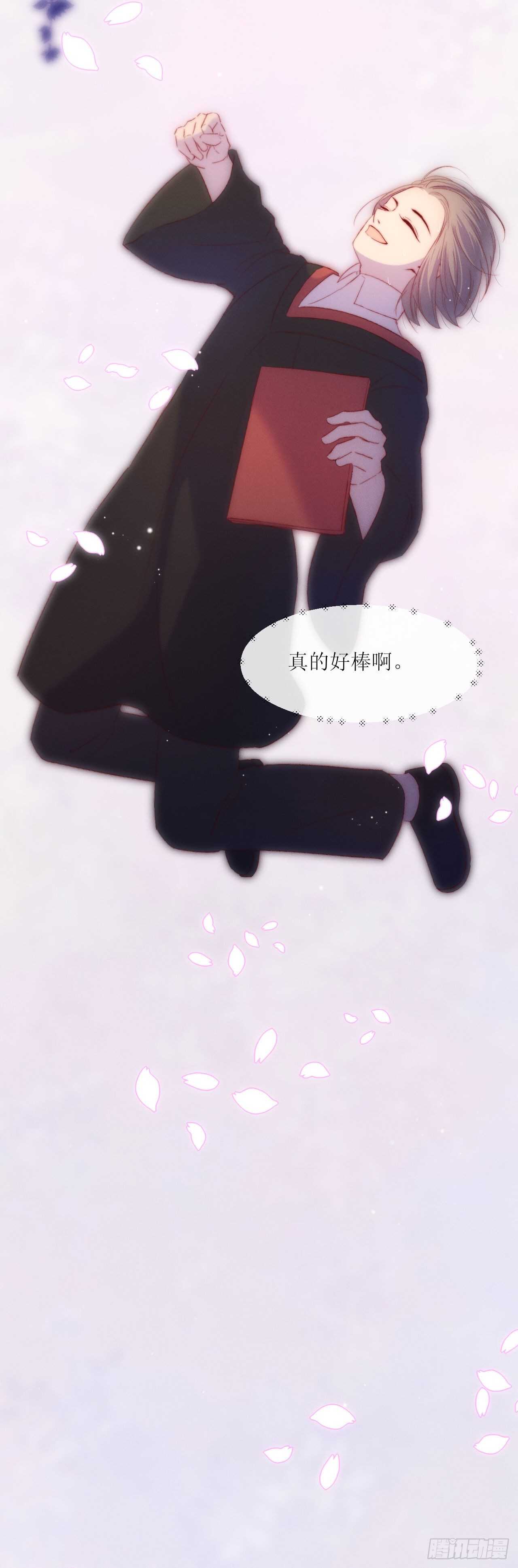 第12话 点亮-第14话