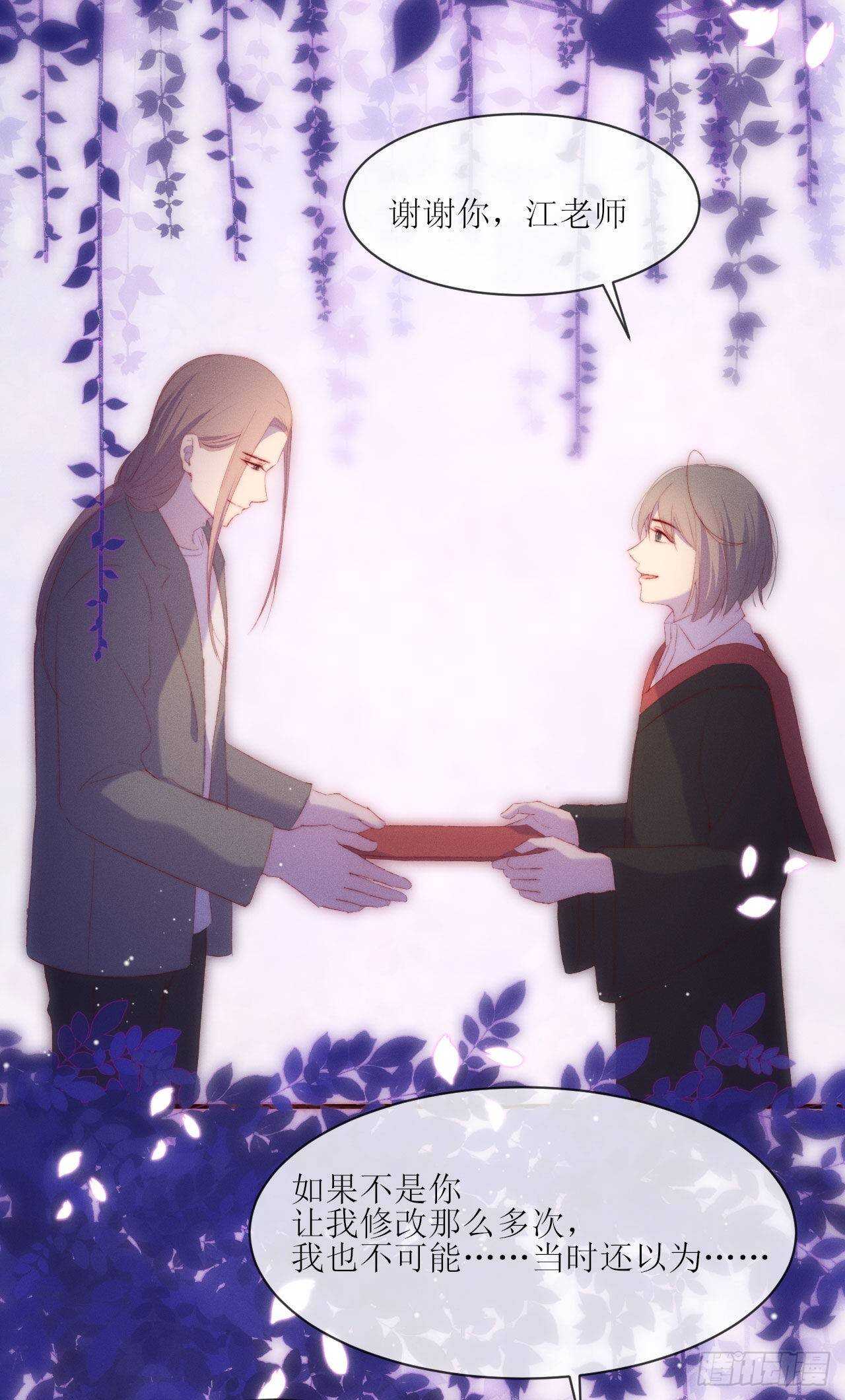 第12话 点亮-第14话