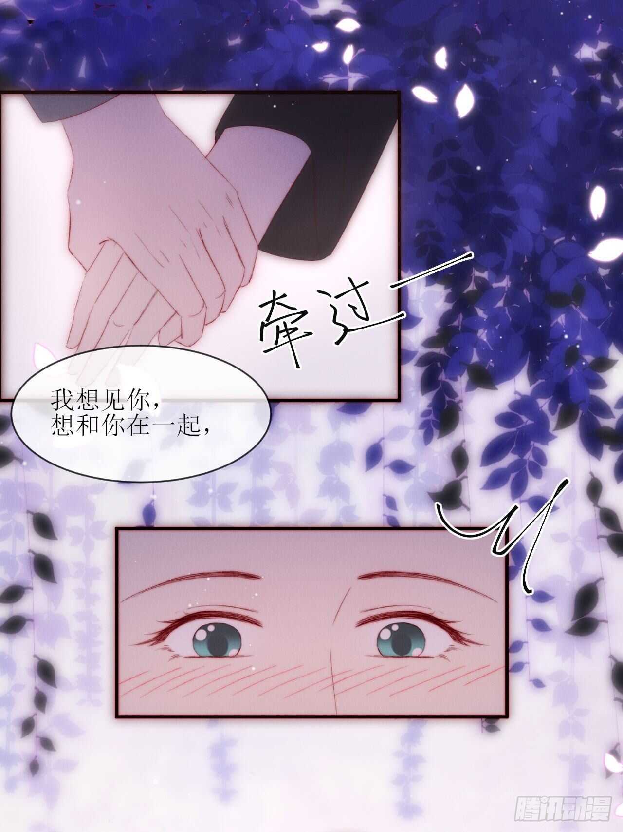 第12话 点亮-第14话