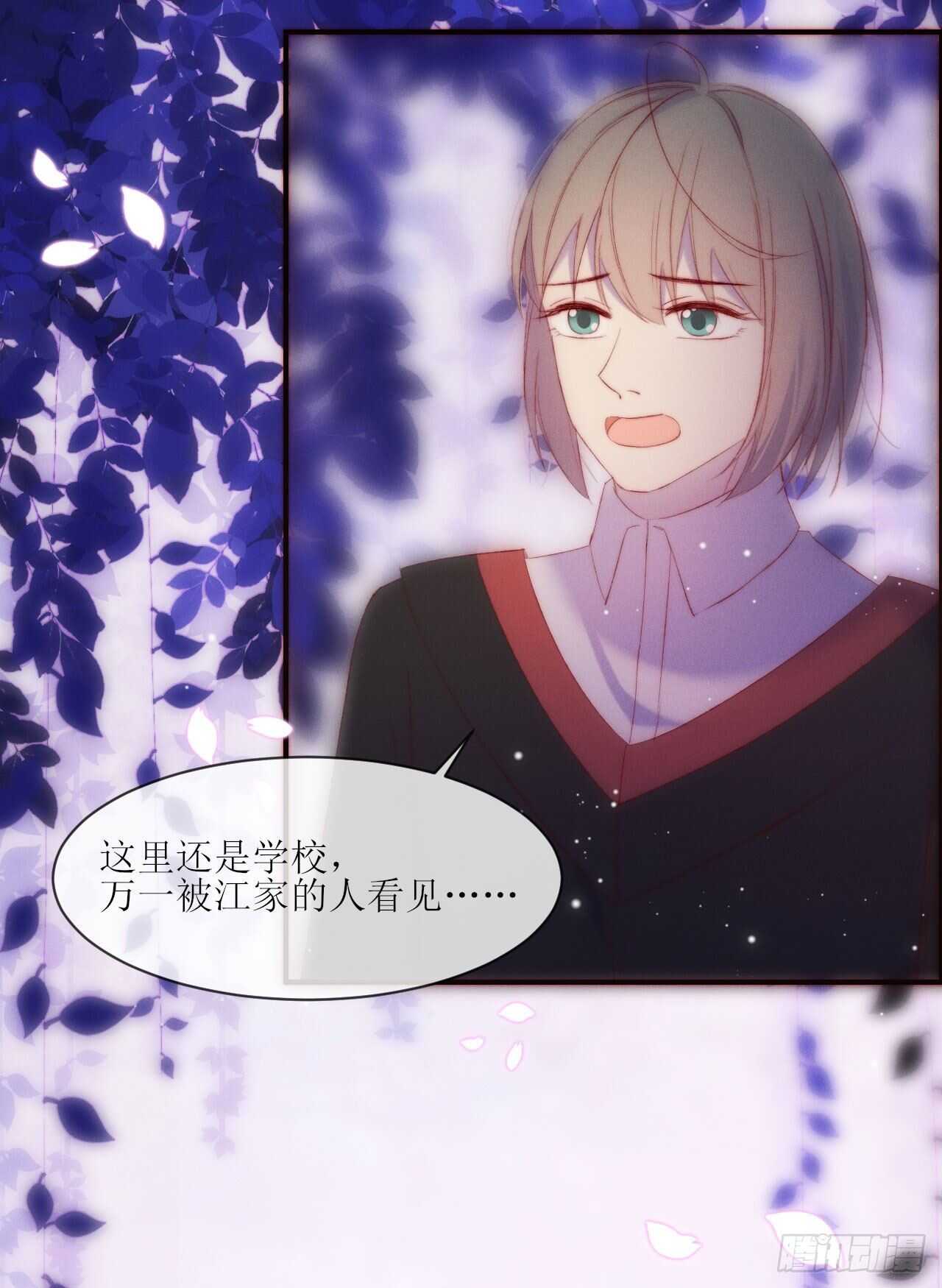 第12话 点亮-第14话